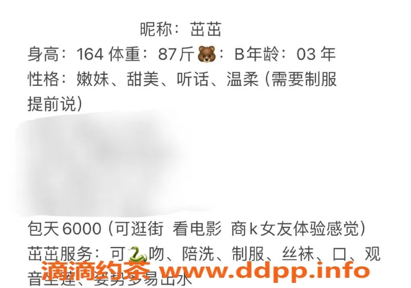 台州楼凤-台州茁茁，164cm B+，600元起，靠谱品茶服务