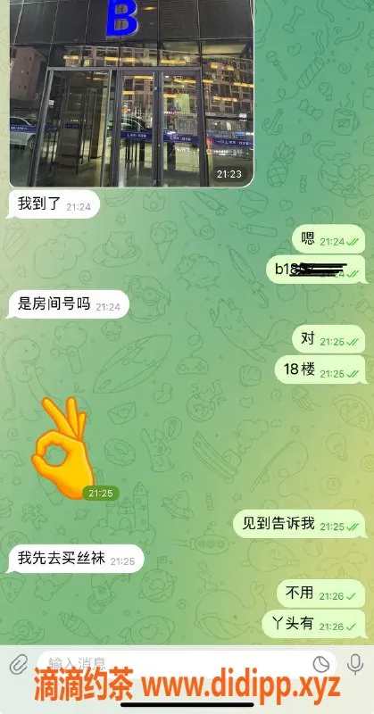 烟台楼凤资源信息,威海经区 性感姑娘邀您共度疯狂夜晚