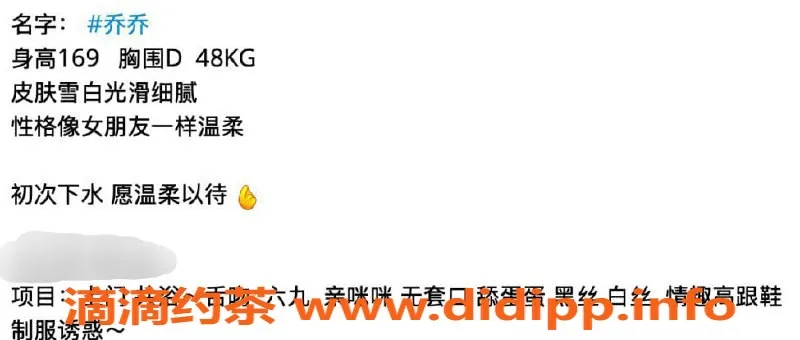 台州楼凤-台州路桥乔乔，169cm D+胸围，600元起服务