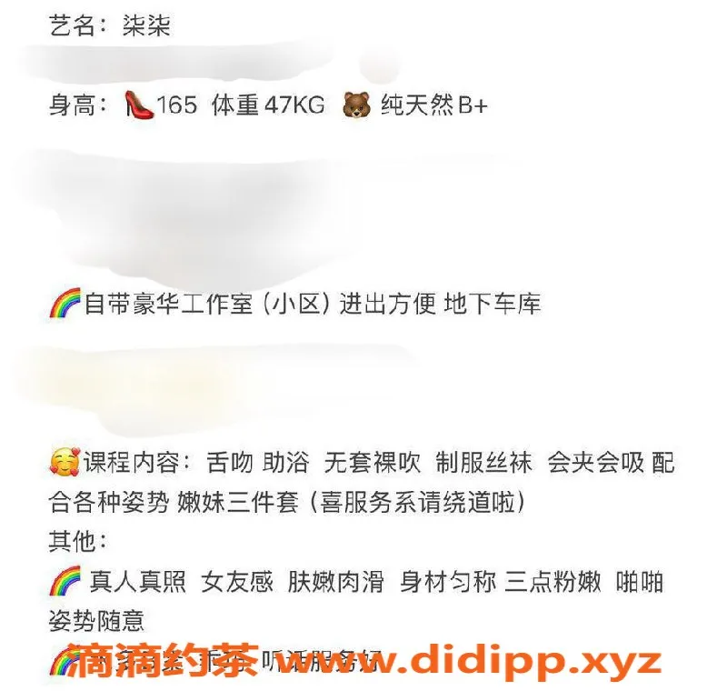 台州楼凤-台州柒柒，165cm B+胸围，600元茶约