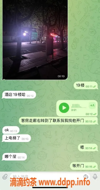 烟台楼凤资源信息,威海荣成优质服务，老铁点赞！