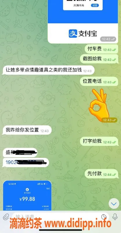 烟台楼凤资源信息,威海高区外卖服务，放心选择，大哥猛干