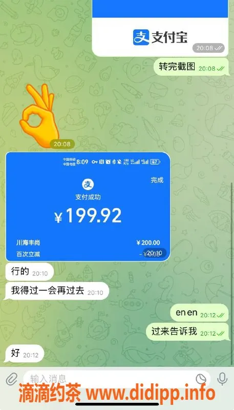 烟台楼凤资源信息,威海高区包夜服务，超赞体验