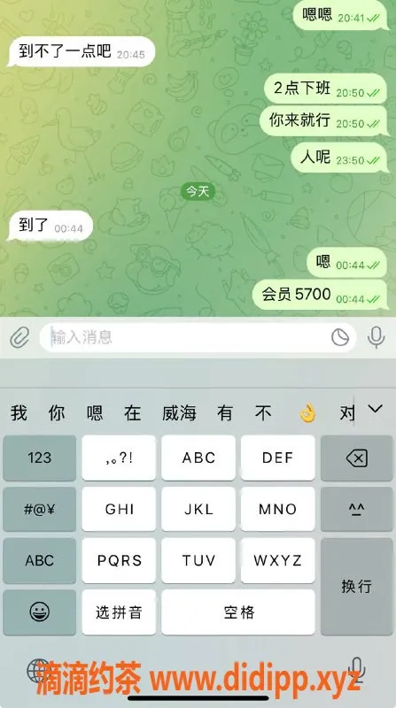 烟台spa会所资源信息,烟台芝罘区权威SPA服务，尽享激情体验