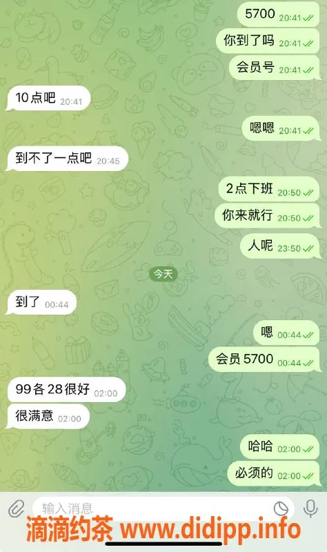烟台楼凤资源信息,烟台芝罘区双飞大哥，超高好评体验