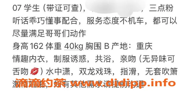 台州楼凤-台州温岭🌹毛毛，168cm，47kg，C+胸围，600P起