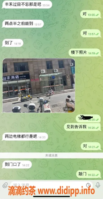 烟台楼凤-威海经区双飞体验，日式水磨拉丝！