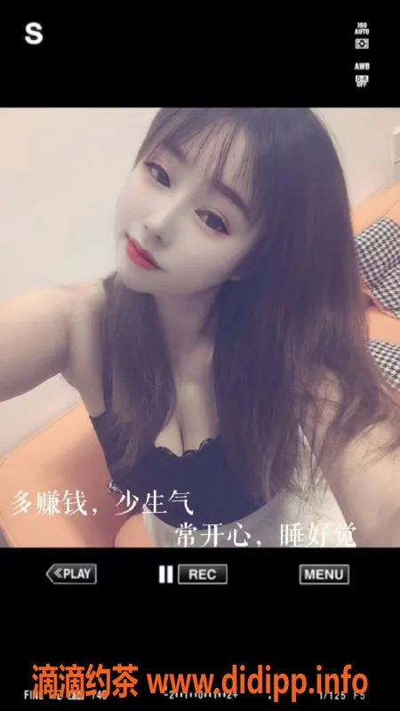 广州楼凤资源信息,白云梅花园新人甜甜，25岁166cm 34D热情服务