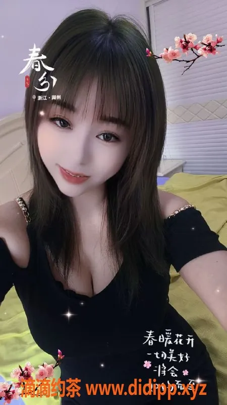 广州楼凤-白云梅花园新人甜甜，25岁166cm 34D热情服务