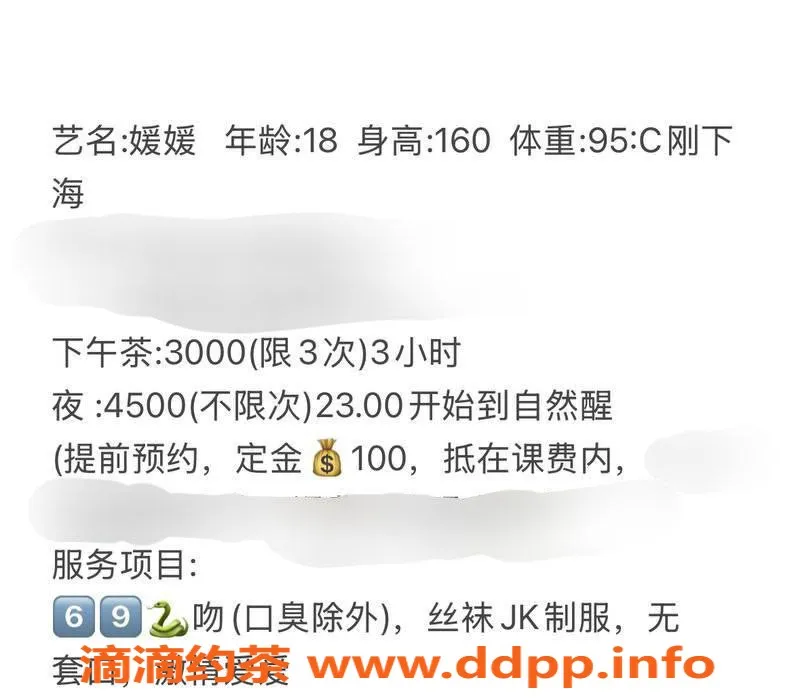 台州楼凤-台州路桥媛媛18岁，160cm，95斤，胸围C+