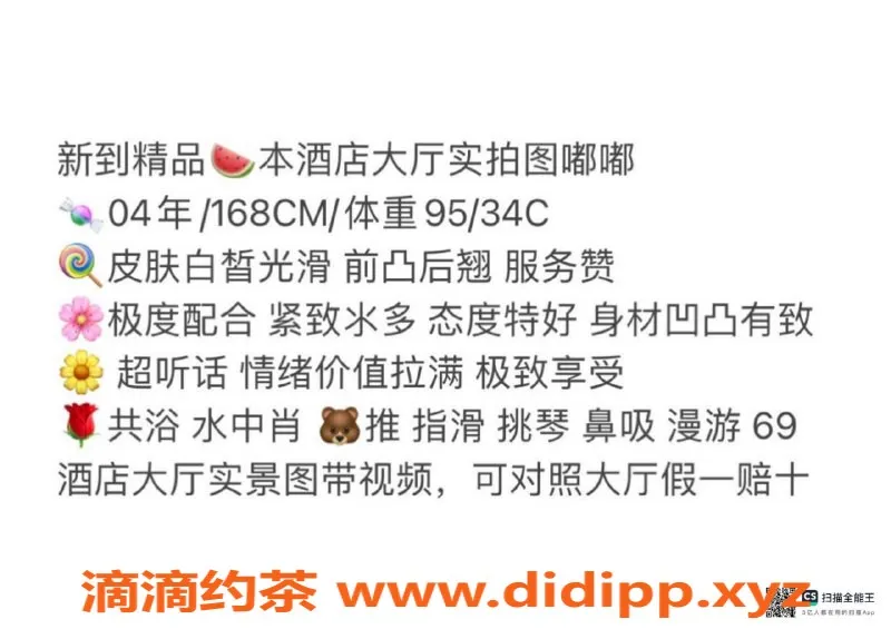 赣州楼凤-04嘟嘟，酒店实拍美少女，168cm 53kg