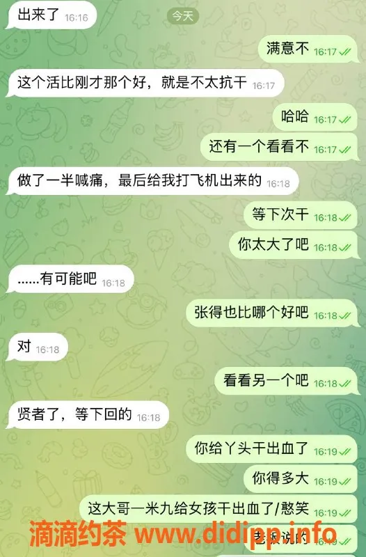 烟台楼凤资源信息,猛猛干！精彩服务体验分享