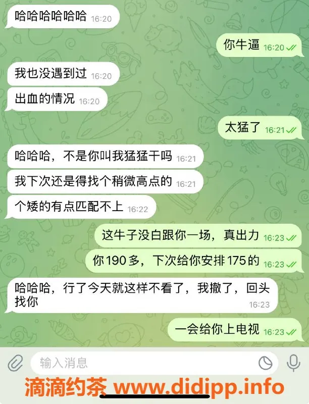 烟台楼凤-猛猛干！精彩服务体验分享