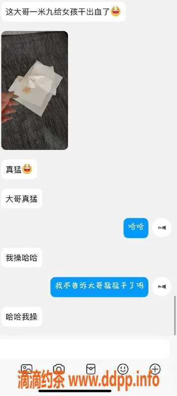 烟台楼凤-猛猛干！精彩服务体验分享