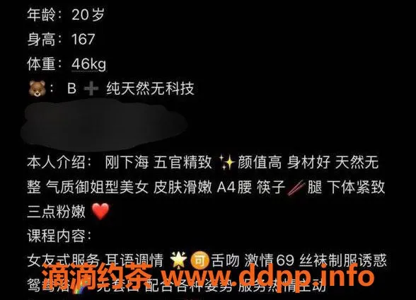 台州楼凤-金华思妍，20岁，167cm，46kg，600元靠谱品茶