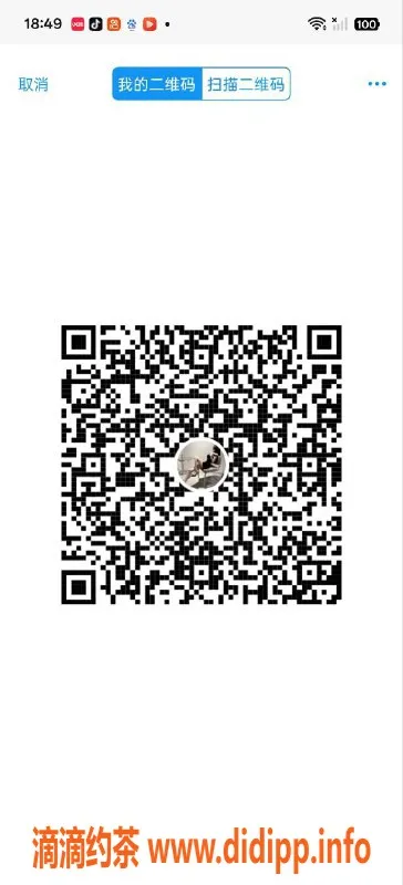 广州抓龙筋-清迈抓龙筋按摩 171cm可爱小姐姐仅499起