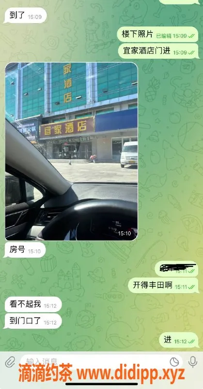 烟台楼凤资源信息,威海文登宜家学生妹妹，服务超给力