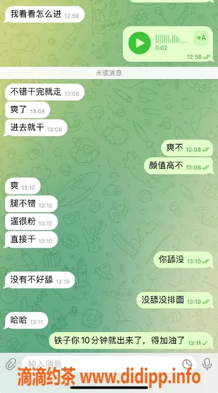 烟台楼凤资源信息,威海经区优质服务，真实好评推荐