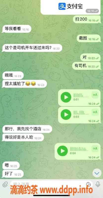 烟台楼凤资源信息,威海高端外卖，100公里服务不怕远