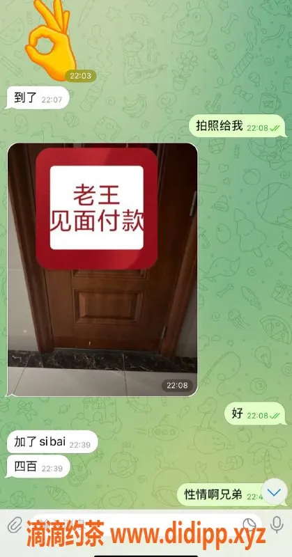 嘉兴楼凤资源信息,湖州南浔大哥真性情服务，超赞体验！