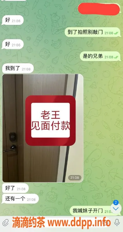 嘉兴楼凤资源信息,湖州安吉，服务一流，满意至上