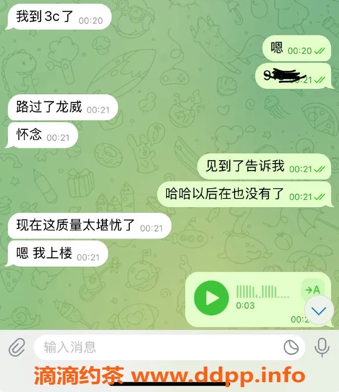 烟台楼凤资源信息,威海经区，大哥猛猛干，服务好价格合理