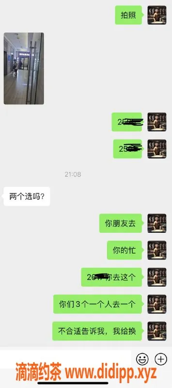 烟台楼凤资源信息,威海高区 激情体验推荐