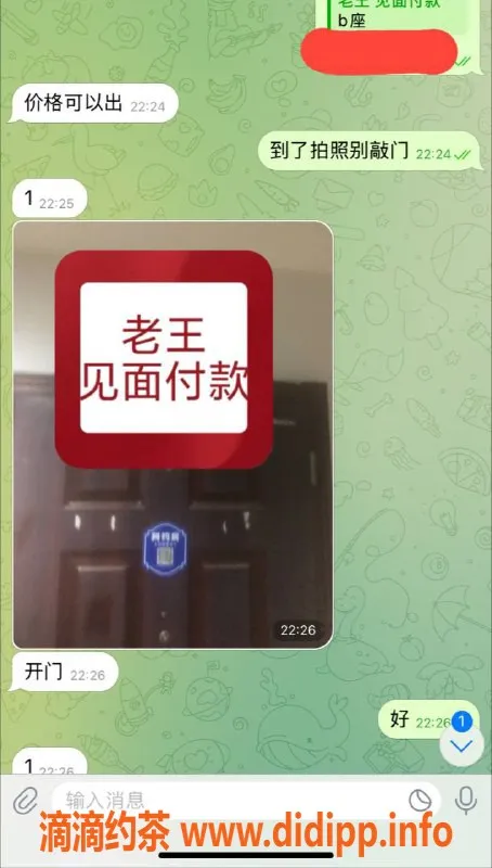 嘉兴楼凤-湖州吴兴热情服务，特惠教室双单体验