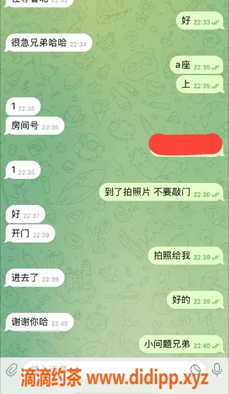 嘉兴楼凤资源信息,湖州吴兴热情服务，特惠教室双单体验