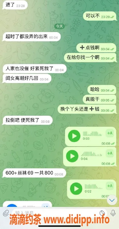 烟台楼凤资源信息,威海文登大哥赠小费，黄盒体验分享