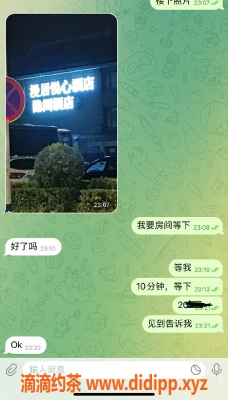 烟台楼凤资源信息,蓬莱大哥猛猛干，激情无限等你来体验