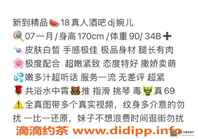 赣州楼凤资源信息,170cm白嫩妹子，700元全套服务等你来体验