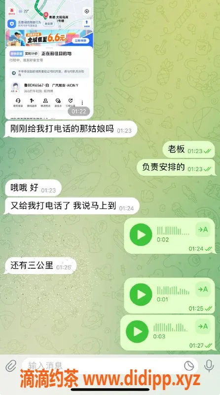 烟台楼凤资源信息,青岛美眉，大哥猛猛干，真实体验