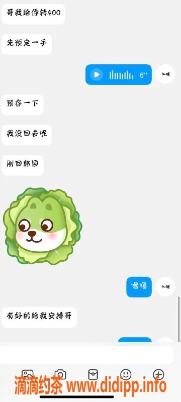 烟台楼凤资源信息,威海预存业务，老铁们快来体验！