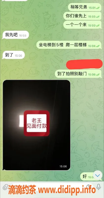 嘉兴楼凤资源信息,湖州吴兴区魅力大哥服务安排