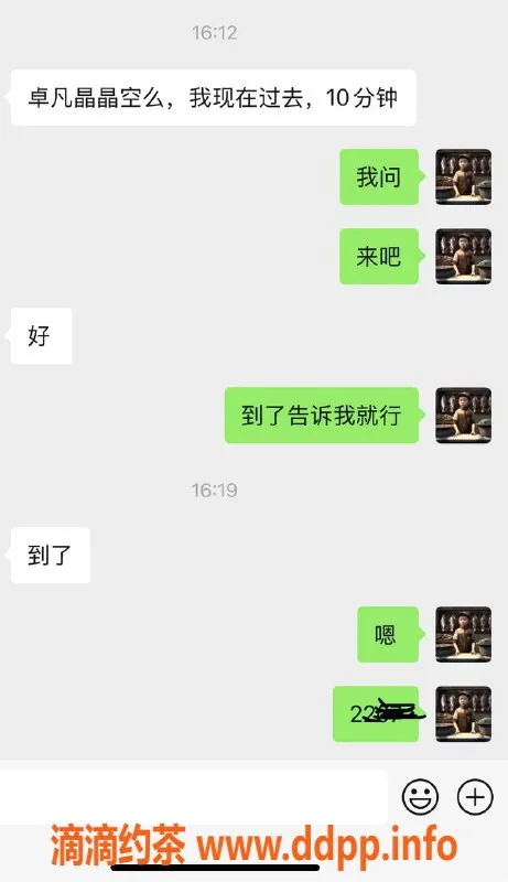 烟台楼凤资源信息,威海文登老铁带你体验丝滑服务