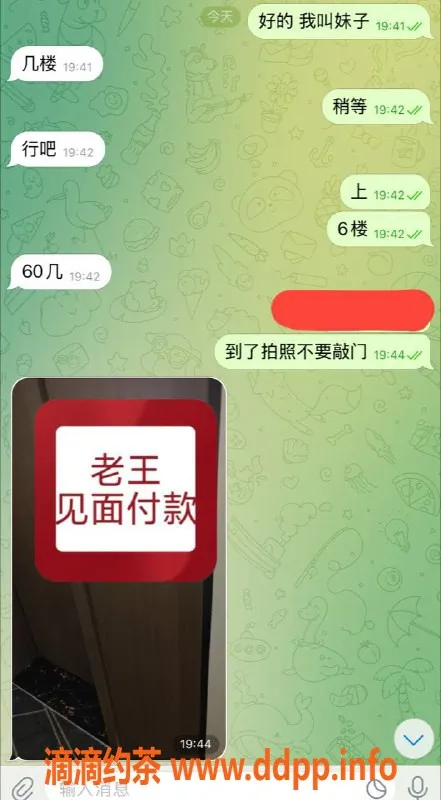 嘉兴楼凤-湖州吴兴区教室安排，初恋般的妹子等你体验