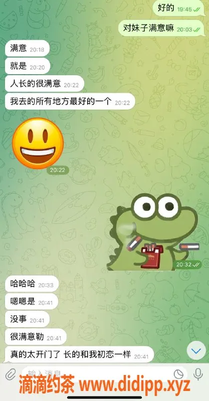 嘉兴楼凤资源信息,湖州吴兴区教室安排，初恋般的妹子等你体验