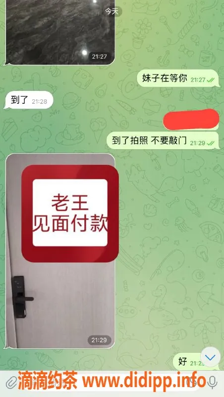 嘉兴楼凤资源信息,湖州南浔区教室安排，真实评测！