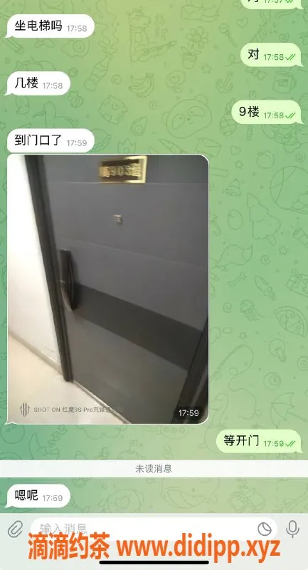 烟台楼凤资源信息,烟台海阳大哥猛猛干，专享服务体验