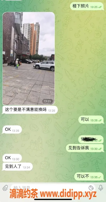 烟台楼凤资源信息,威海经区泻火神器，服务多多欢迎体验