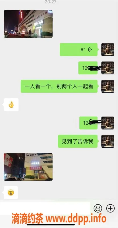 烟台楼凤资源信息,威海高区，兄弟齐聚，享受激情之夜