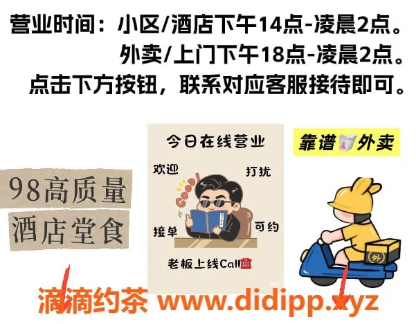 赣州楼凤资源信息,广州小玥 168cm清纯靓丽 25岁真熊
