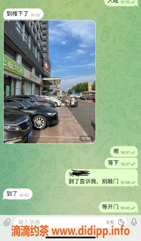 烟台楼凤资源信息,烟台芝罘区大哥提前预定 高质量服务