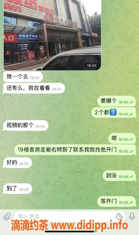 烟台楼凤资源信息,威海荣成优质服务，满足你的需求