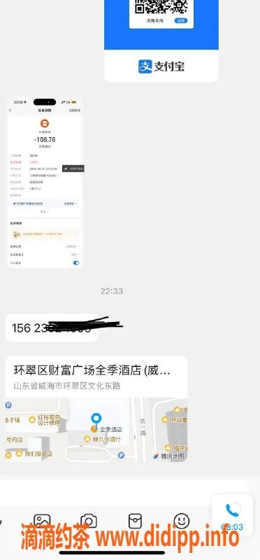 烟台楼凤资源信息,威海高端外卖，猛猛干尽享激情夜