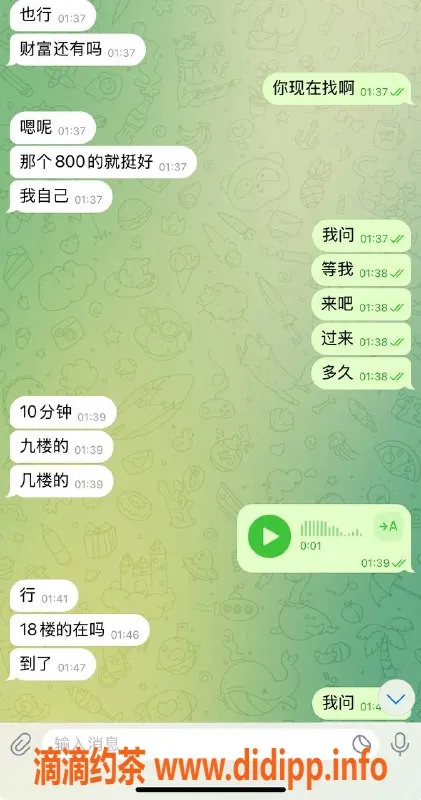 烟台楼凤资源信息,威海荣成大哥推荐，猛猛干服务体验