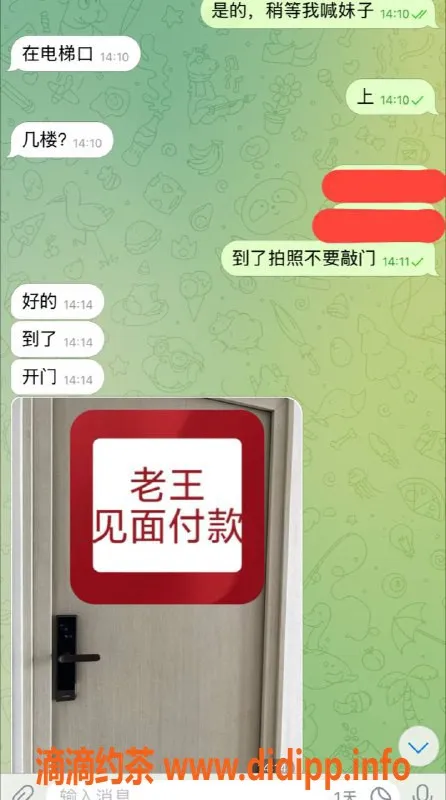 嘉兴楼凤资源信息,湖州吴兴区魅力教室，丝袜服务等你体验