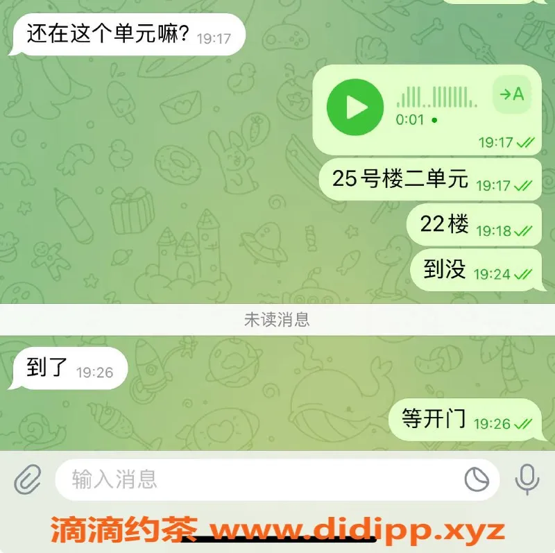 烟台楼凤资源信息,烟台福山区大哥猛猛干，给你极致体验