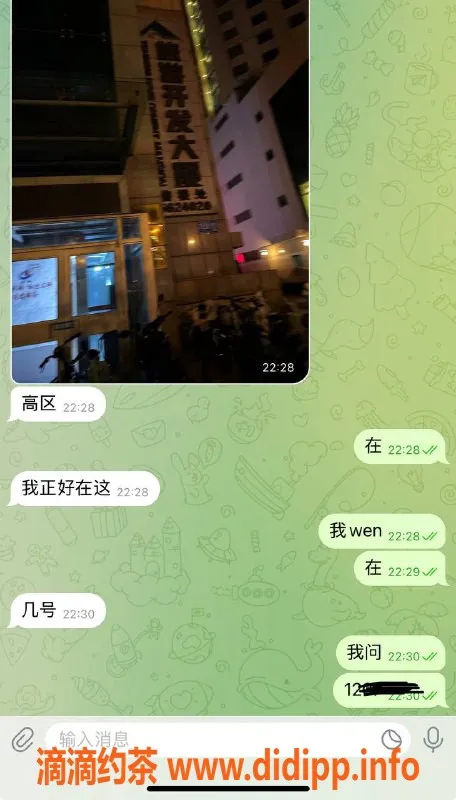 烟台楼凤资源信息,威海高区大哥猛猛干，专业服务体验